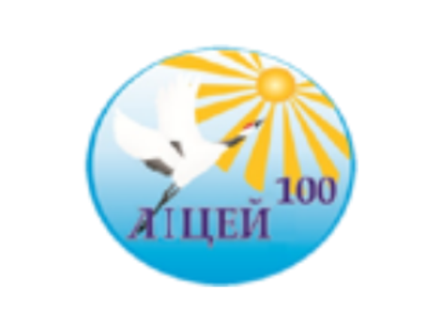Логотип Соборний район м. Дніпро. НВК № 100